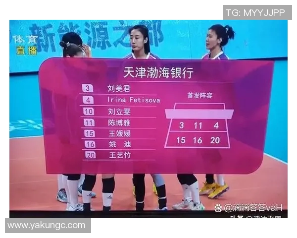 成都排球队的战术变革与技术提升深度解析