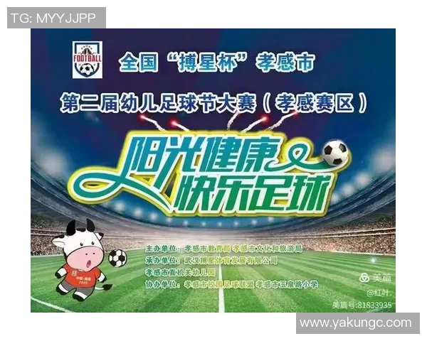 南京足球队与北京足球队赛后心理素质分析与反思探讨