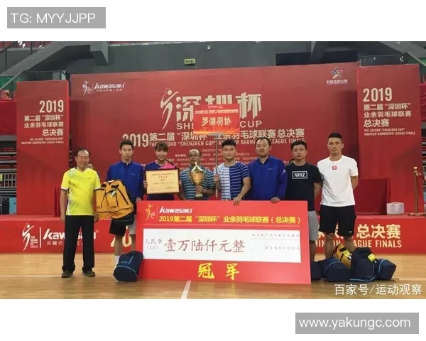 深圳羽毛球队在联合会杯中的拼搏历程与荣耀时刻回顾